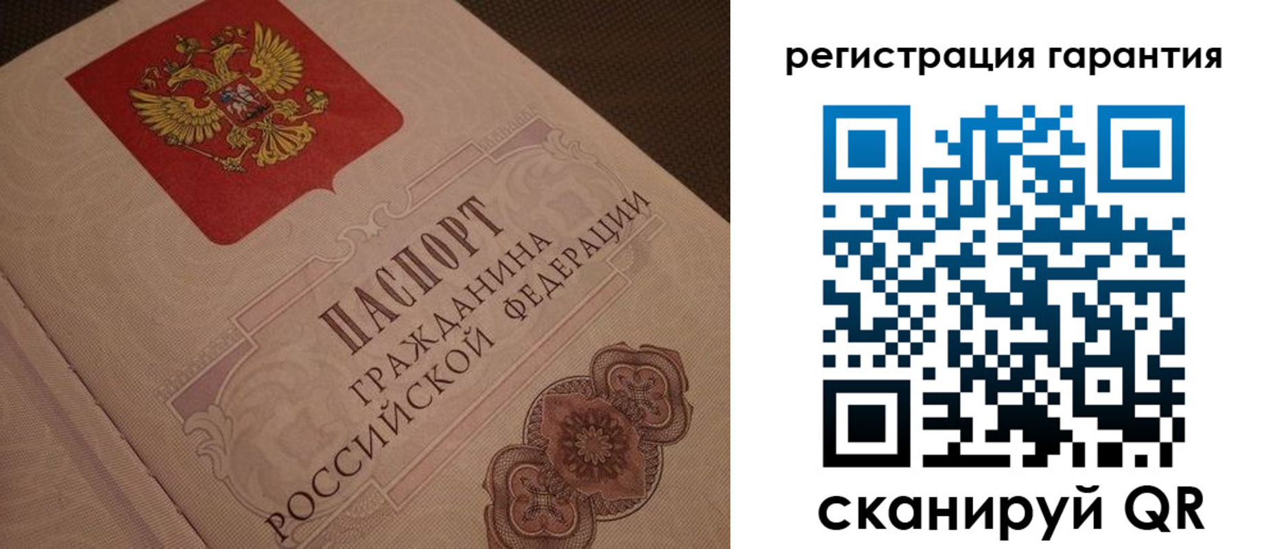 где прописаться в Ликино-Дулёво