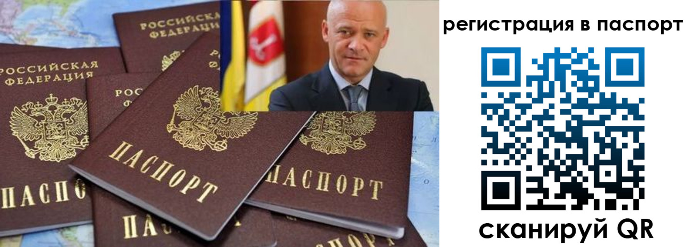 временная регистрация недорого в Ликино-Дулёво